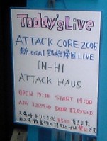 ATTACK HAUS@RUIDO.K2